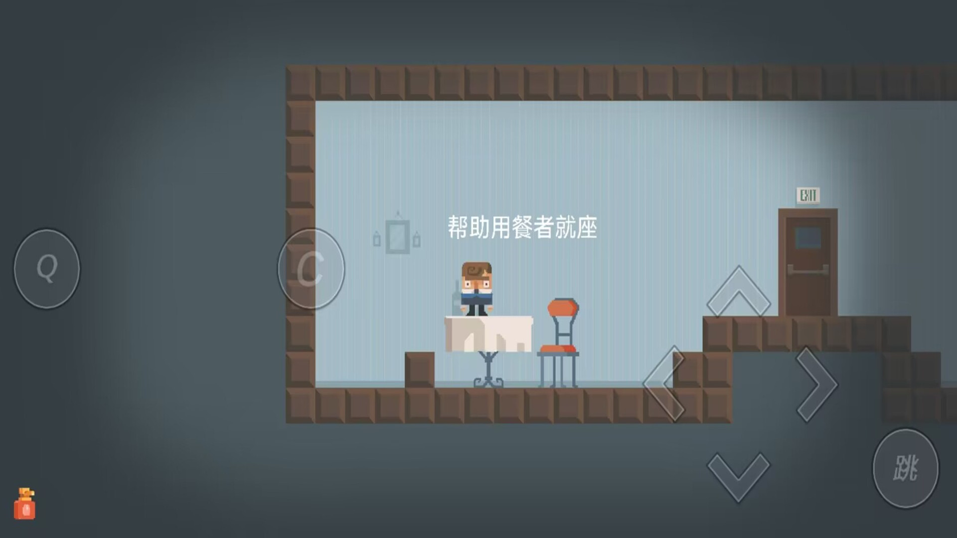 模拟打工人游戏手机版中文版图片1