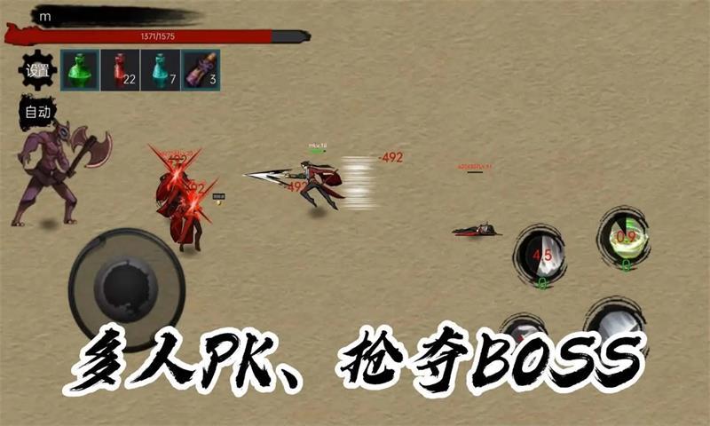 墨影剑心游戏官方版图片1