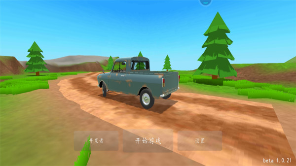 王牌卡车司机小游戏手机版2022图片1