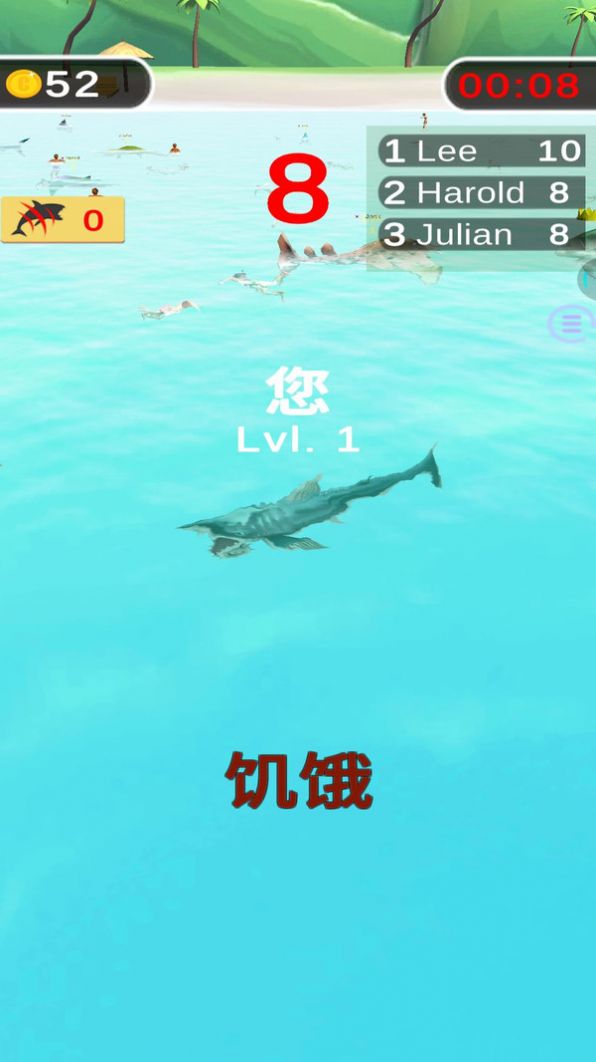 饥饿鲨进化饥饿的鲨鱼安卓手机版图片1
